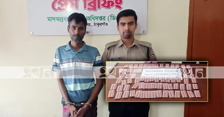 ট্যাবলেটসহ আটক মাদক ব্যবসায়ী